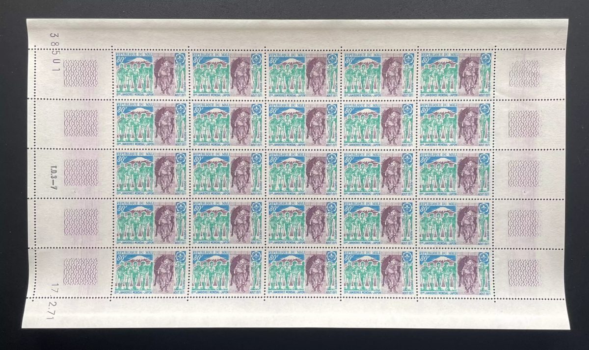 Mali 1971 YT 155 planche 13e Jamboree mondial scoutisme Japon
