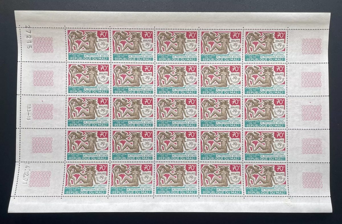 Mali 1971 YT 169 planche Institut National Prévoyance Sociale