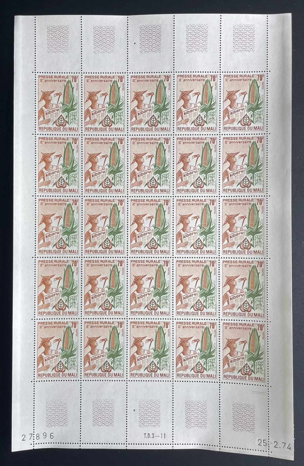Mali 1974 YT 215 planche presse rurale Kibaru maïs femme agriculture