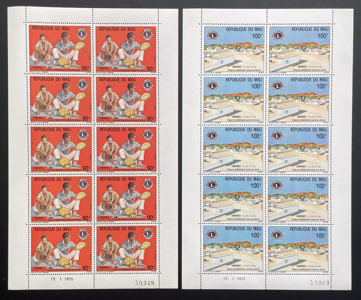 Mali 1975 YT 234-235 planche Lions Club Samanko village lépreux