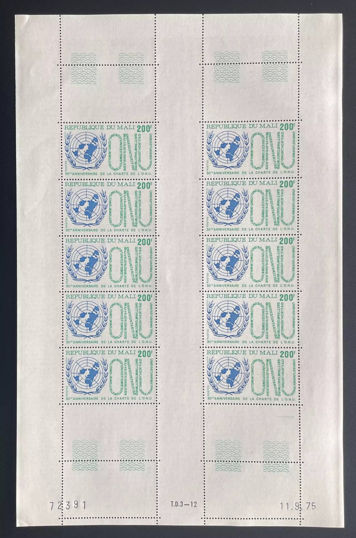 Mali 1975 YT 250 planche 30e anniversaire Charte ONU Nations Unies