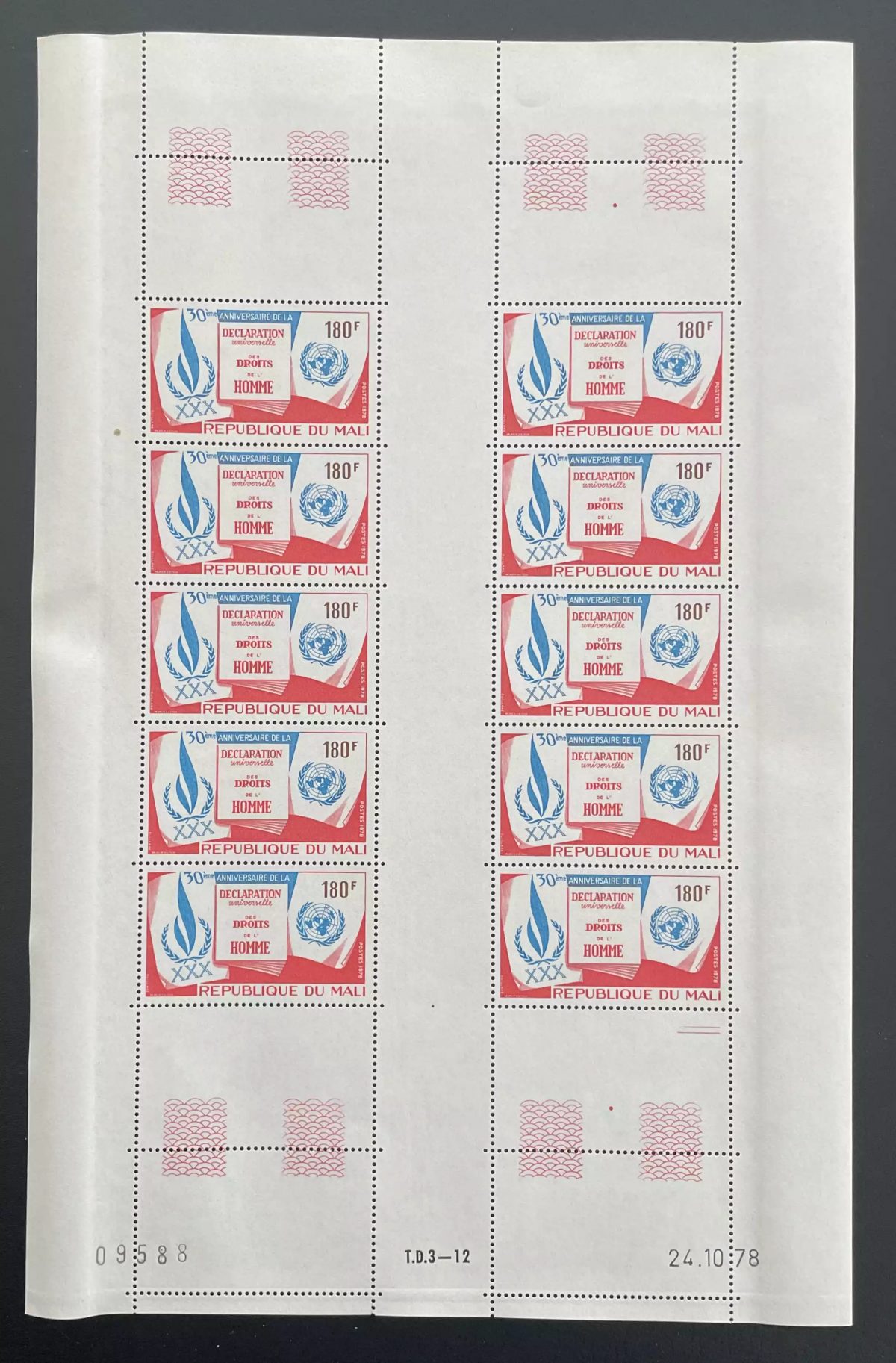 Mali 1978 YT 317 planche 30e anniversaire Déclaration Droits Homme ONU