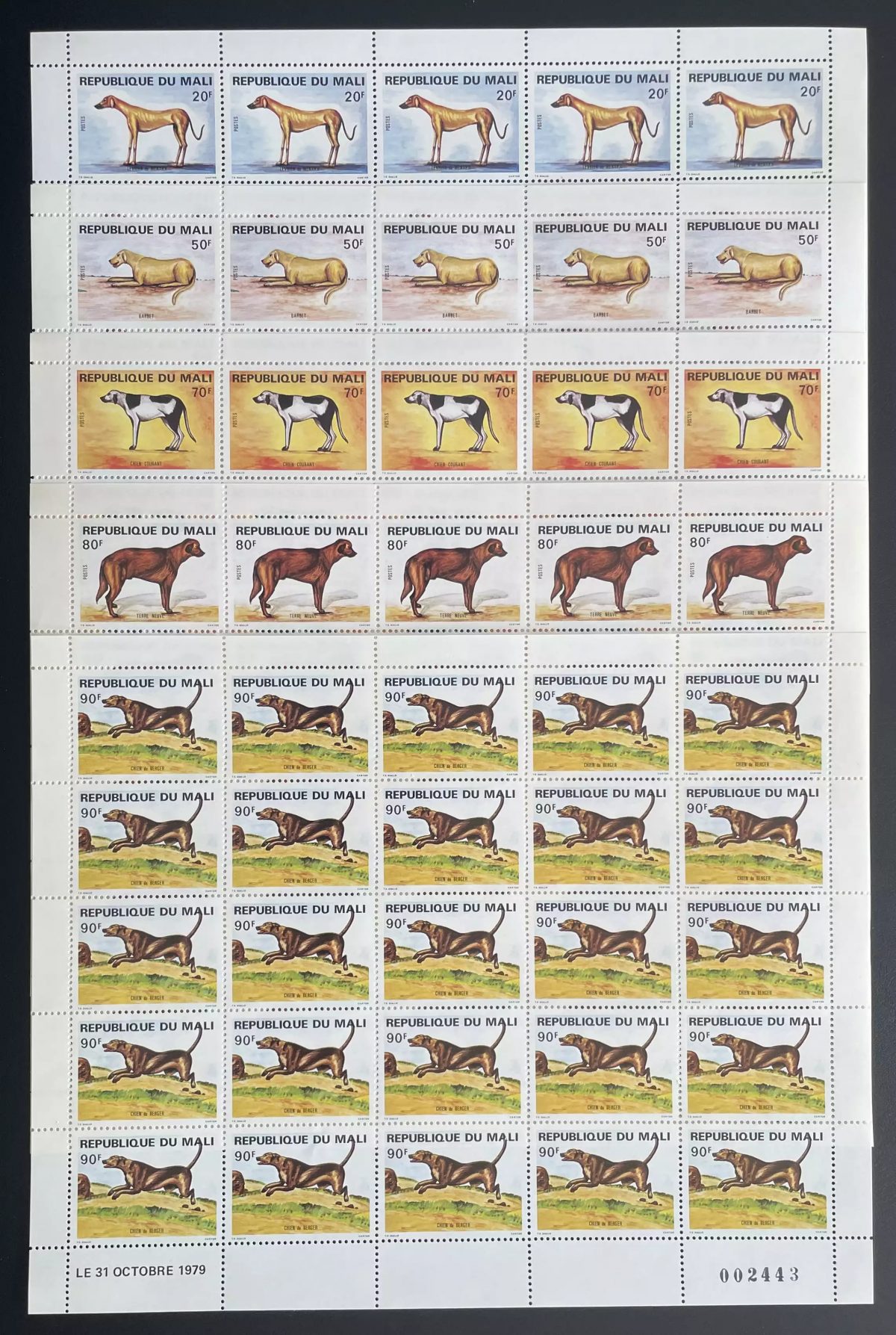 Mali 1979 YT 354-358 sheet dogs breeds Sloughi shepherd animals