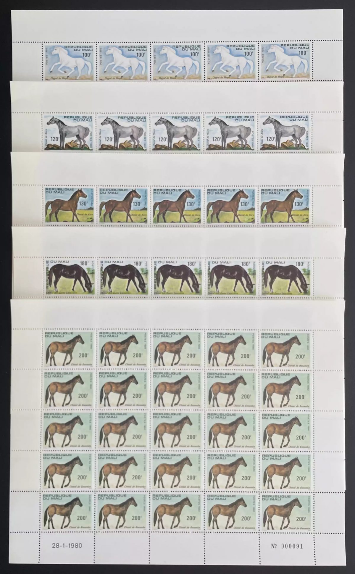 Mali 1980 YT 364-368 planche chevaux races Barbe Sahel équidés faune