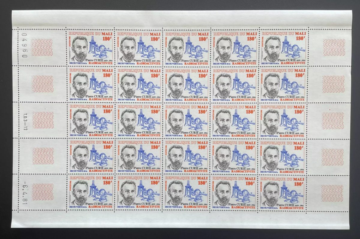 Mali 1981 YT 428 planche Pierre Curie radioactivité science Nobel