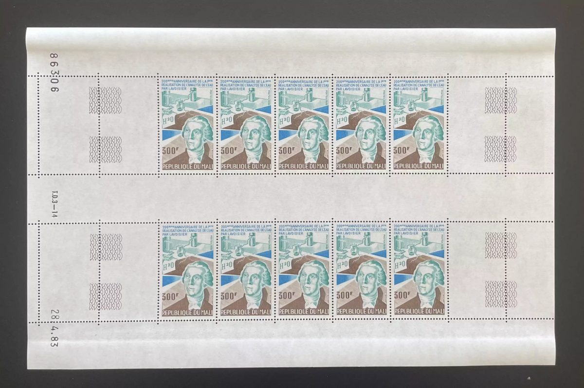 Mali 1983 YT 475 sheet Lavoisier chemistry water analysis H2O science