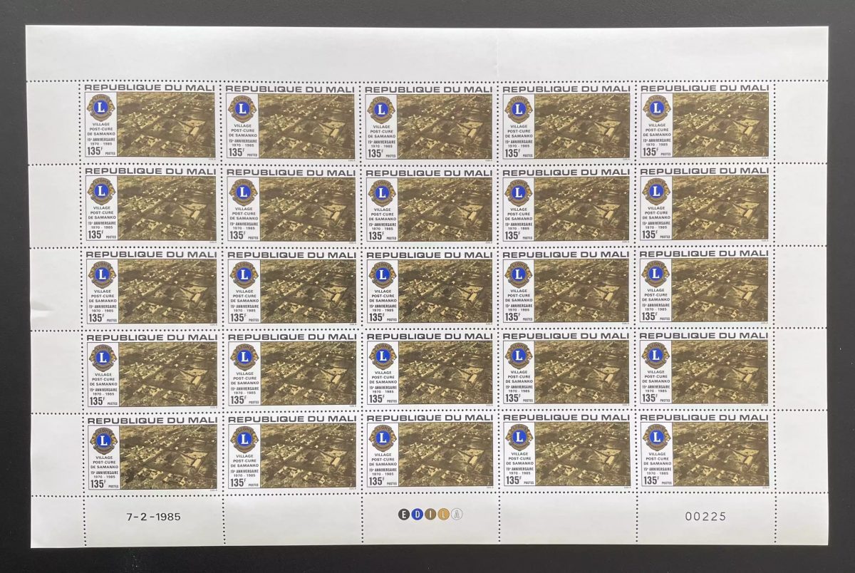 Mali 1985 YT 519 planche Lions Club village post-cure Samanko