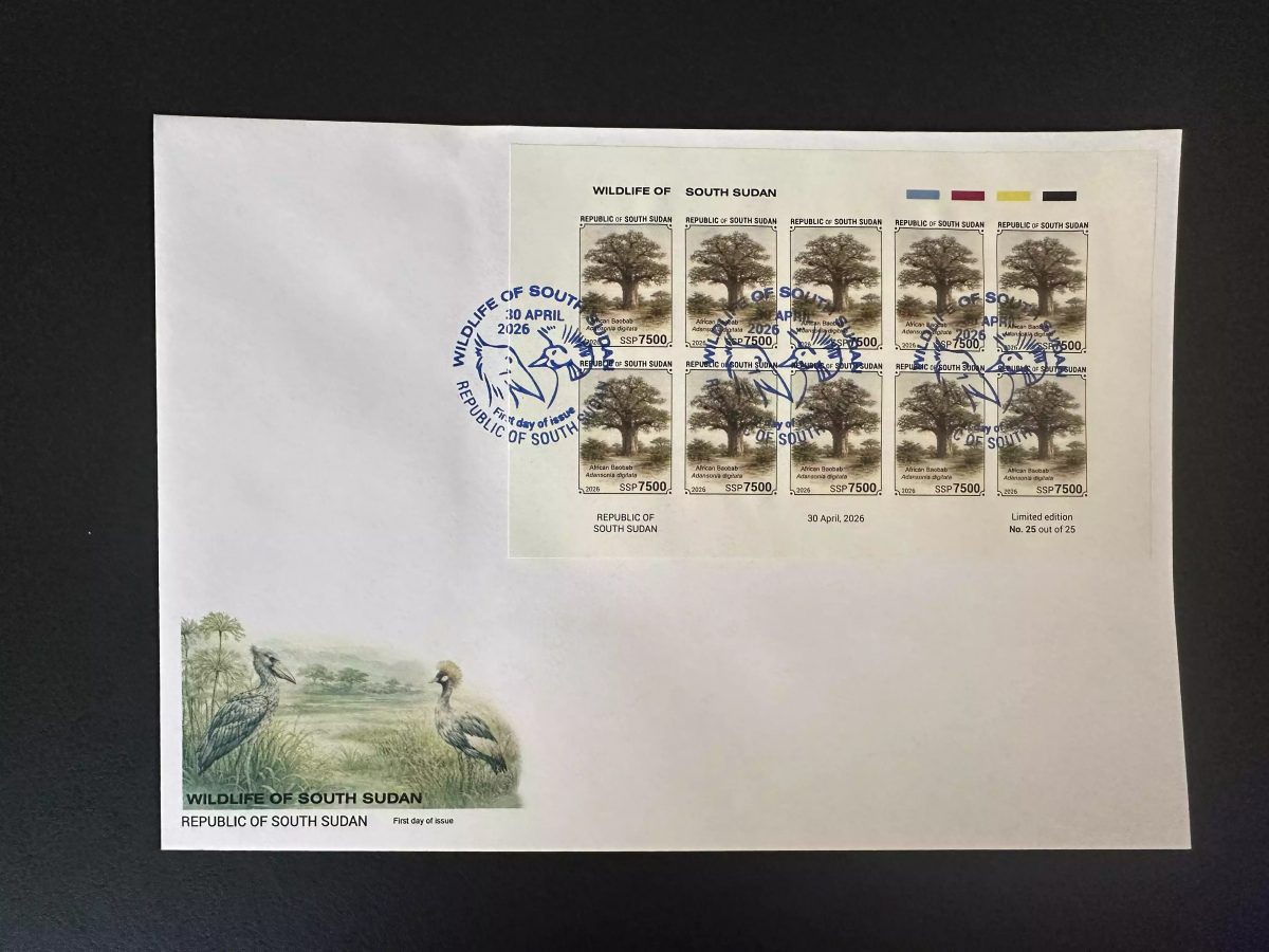 Südsudan 2026 M/S FDC ND Afrikanischer Baobab Adansonia digitata Fauna Flora