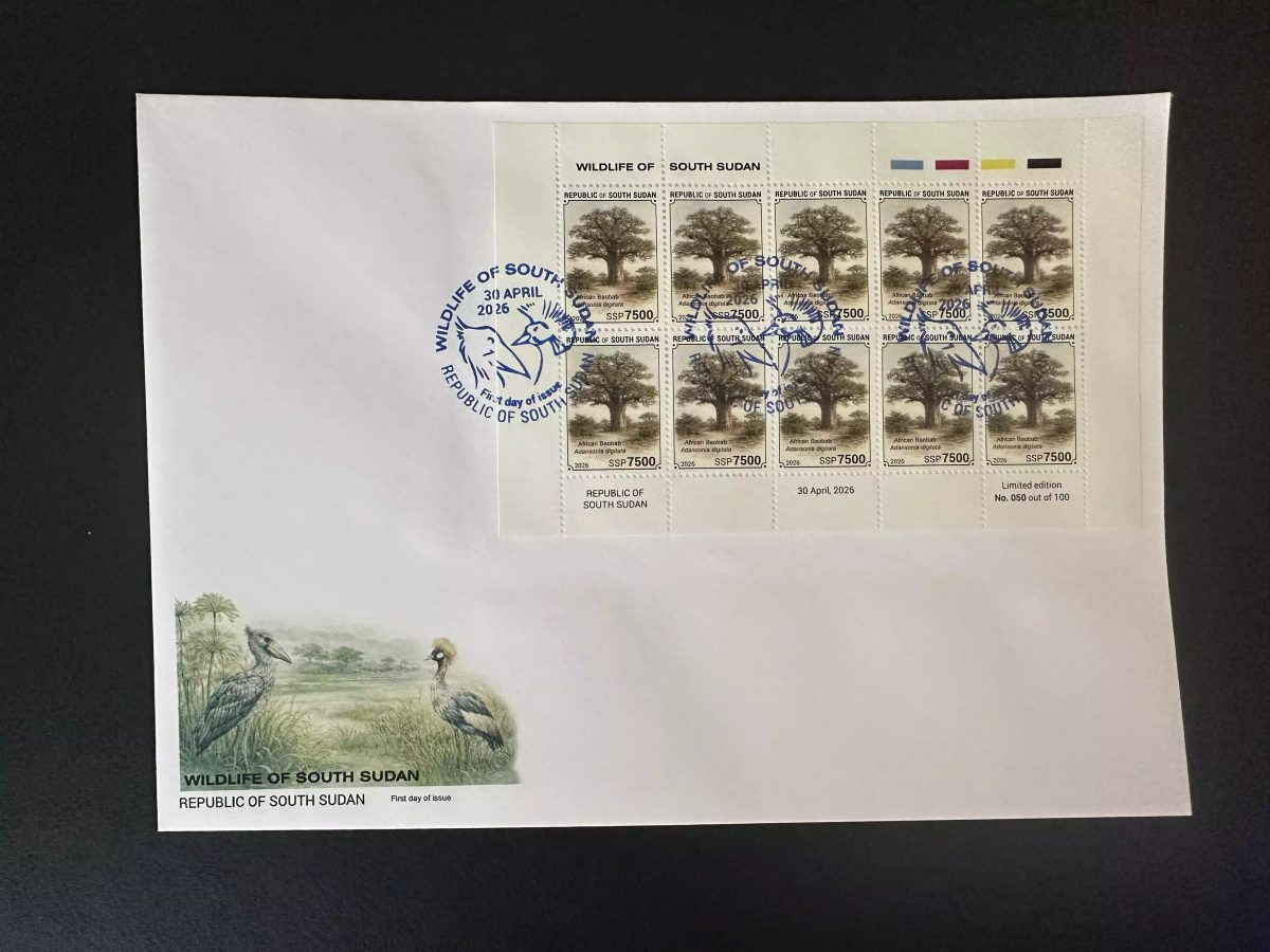 Südsudan 2026 M/S FDC Afrikanischer Baobab Adansonia digitata Flora