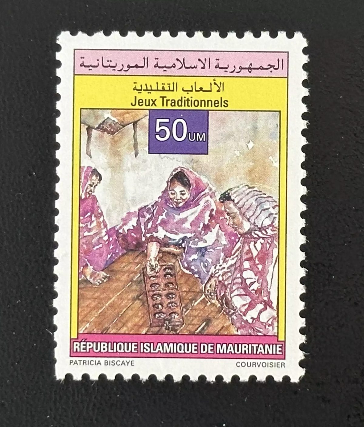 Mauritania 1996 Mi. 1044 traditional games mancala women culture