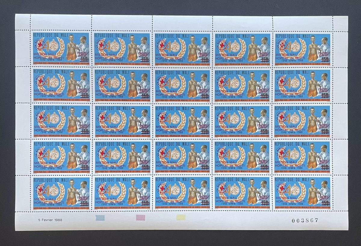 Mali 1988 YT 553 Bogen Aufdruck 40 J. WHO Krankenhaus Mopti Medizin