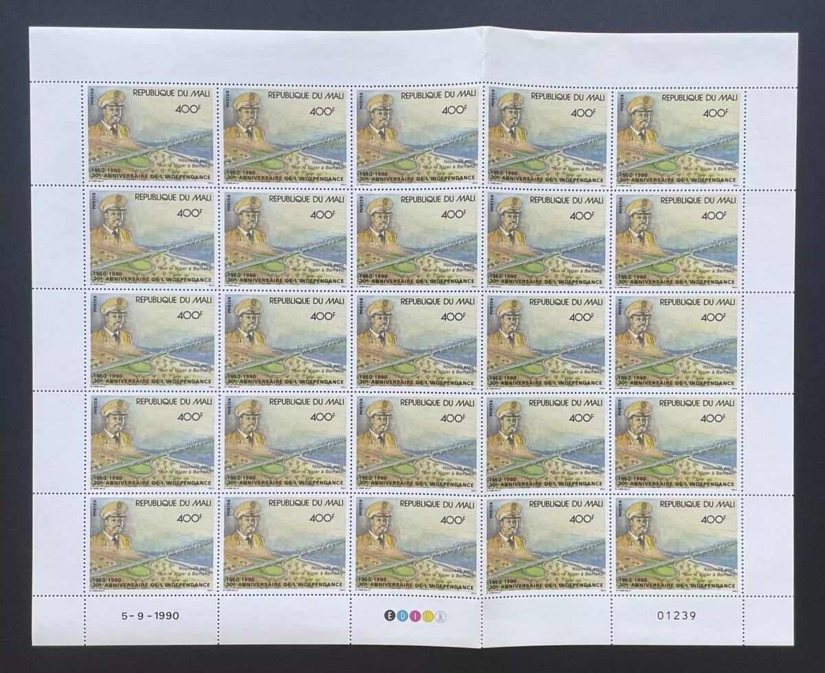 Mali 1990 YT 564 planche 30e anniversaire indépendance pont Niger
