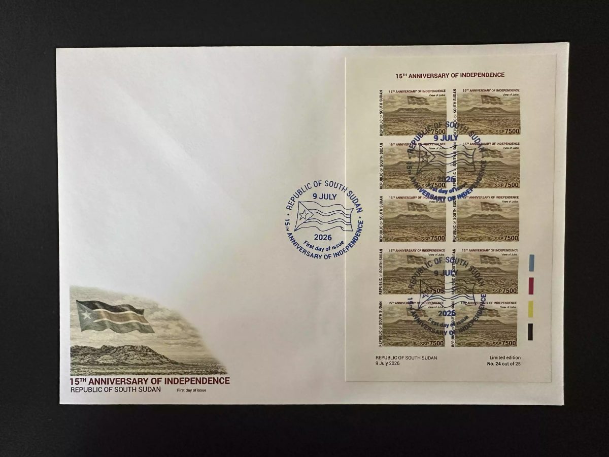 Südsudan 2026 FDC ND IMPERF M/S Unabhängigkeit 15 Jahre Flagge Juba