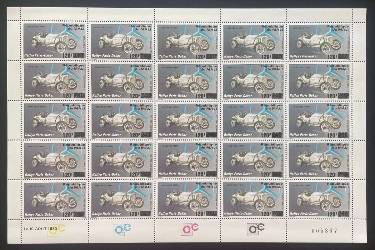 Mali 1984 YT 494 sheet surcharged Rally Paris-Dakar Mercedes 1914 car