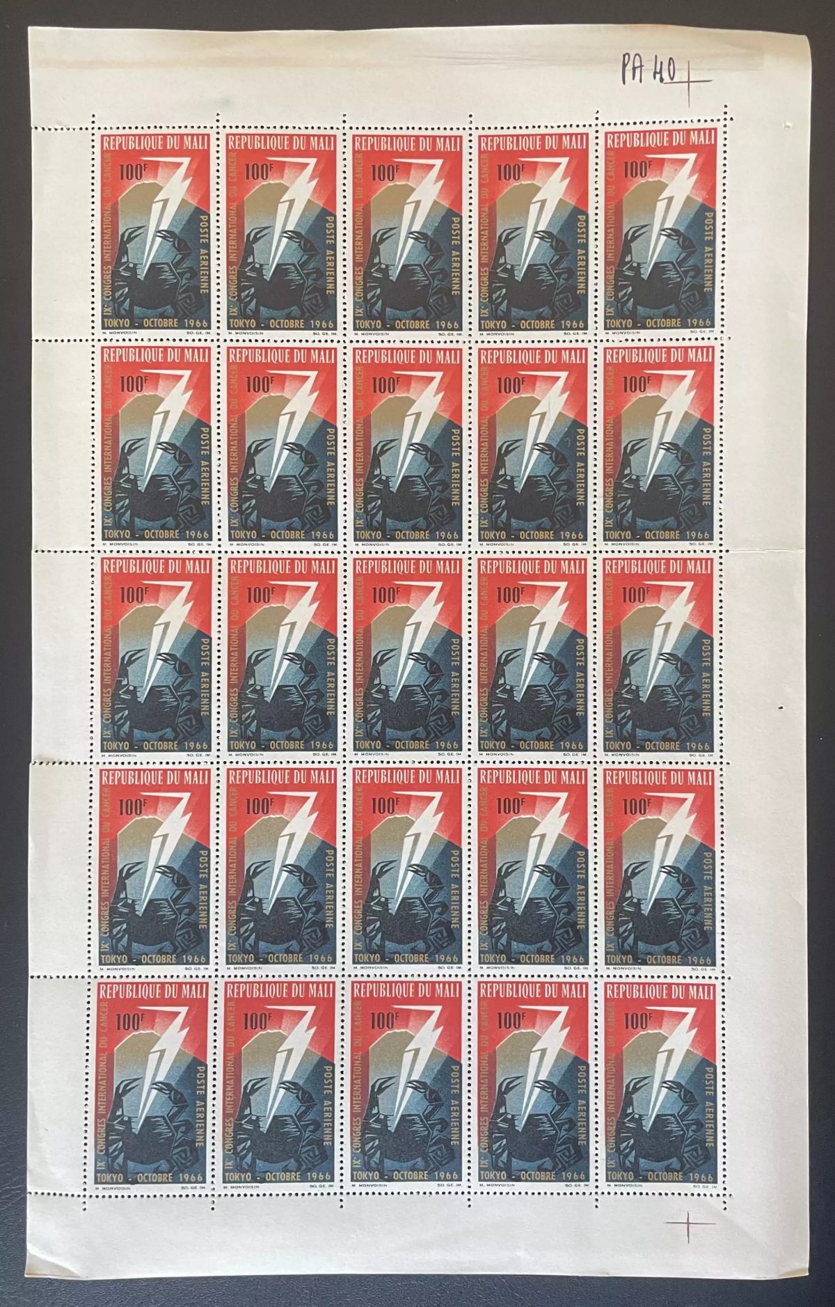 Mali 1966 YT PA 40 Bogen Internationaler Krebskongress Tokio
