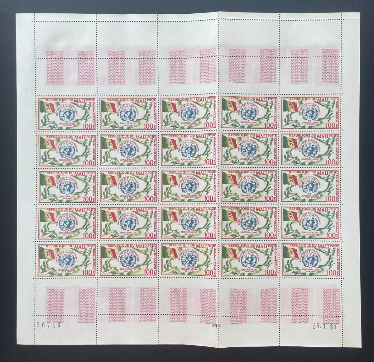 Mali 1961 YT PA 11 planche indépendance admission ONU drapeau
