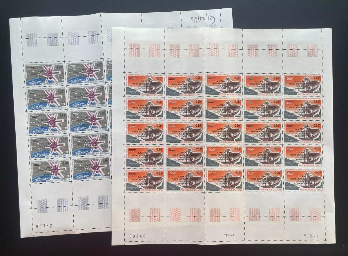 Mali 1970 YT PA 108-109 planche Luna 16 surcharge espace satellite