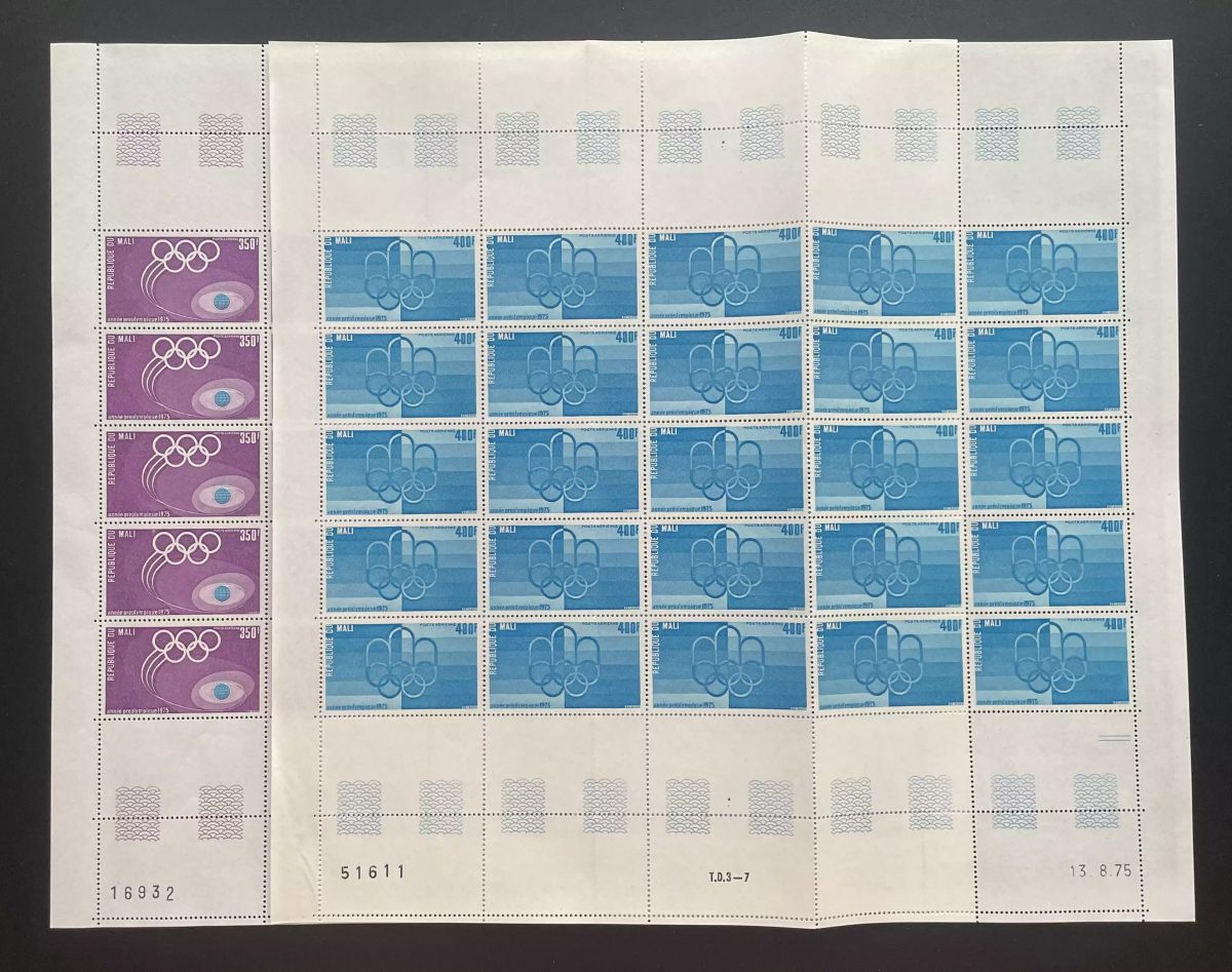 Mali 1975 YT PA 256-257 planche année préolympique Montréal 1976 JO