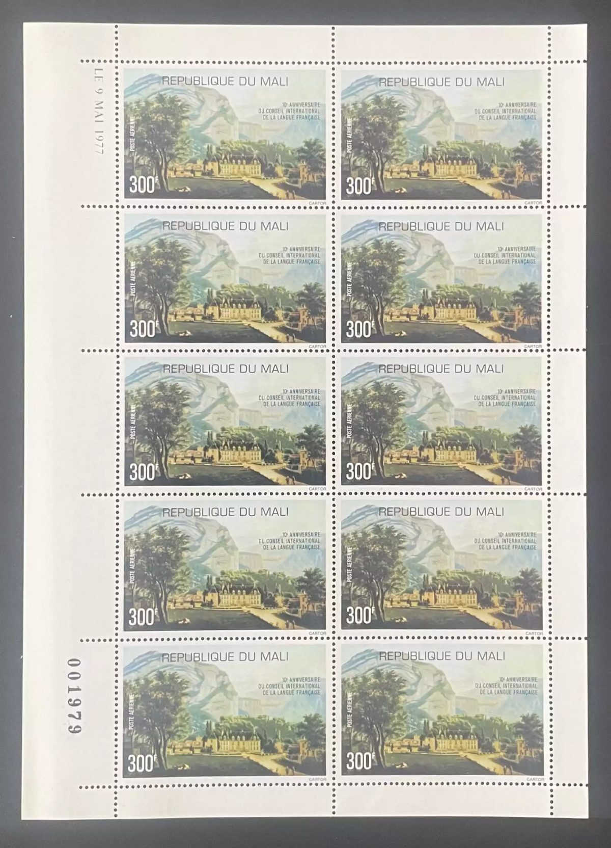 Mali 1977 YT PA 304 planche Conseil Langue Française poste aérienne