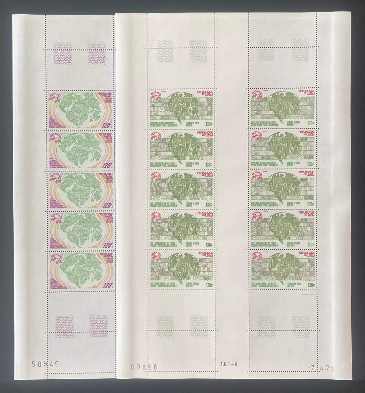 Mali 1978 YT PA 332-333 planche UPU Union postale universelle globe