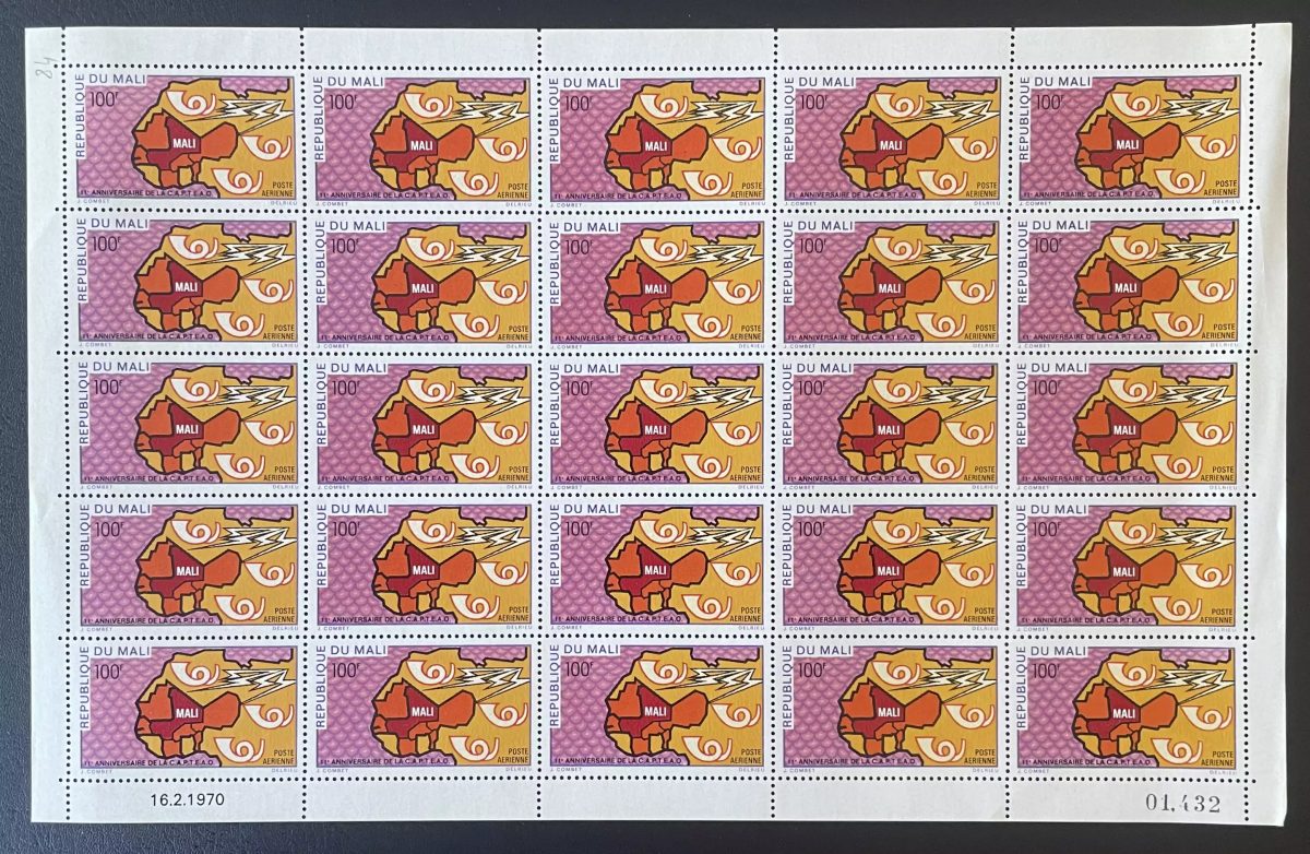 Mali 1970 YT PA 84 planche CAPTEAO anniversaire poste aérienne carte