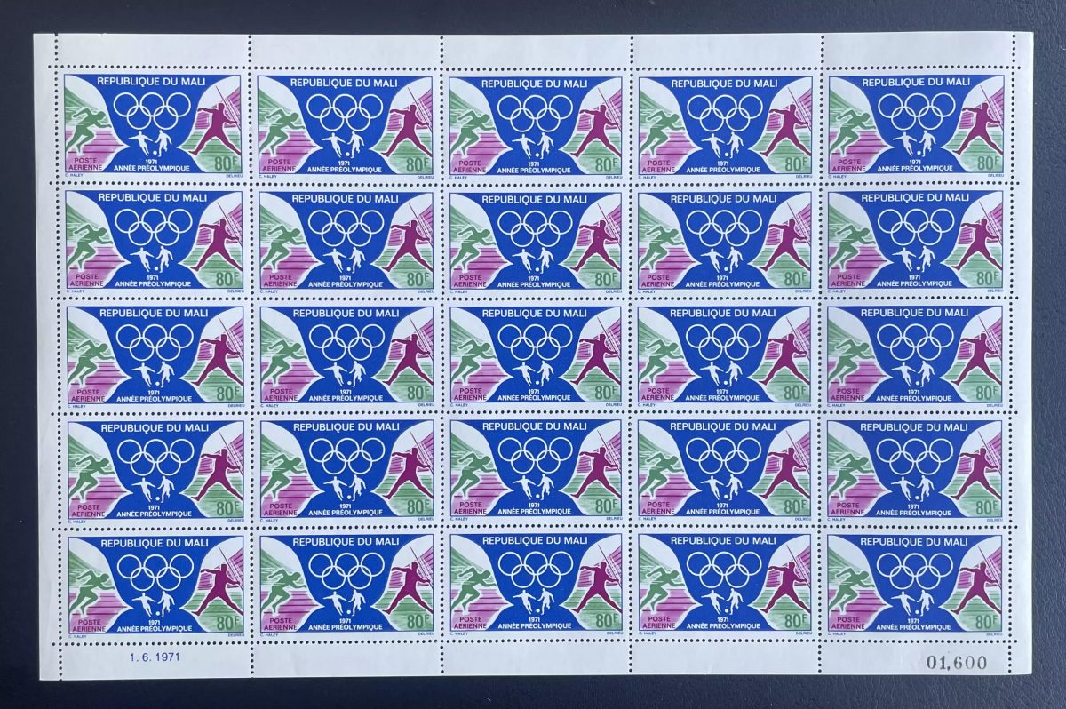 Mali 1971 YT PA 122 sheet pre-olympic year Olympic Games sports football
