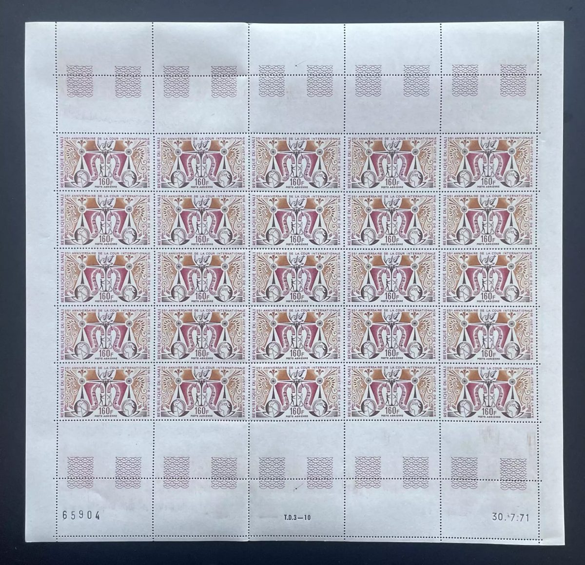 Mali 1971 YT PA 129 planche Cour internationale justice colombe La Haye