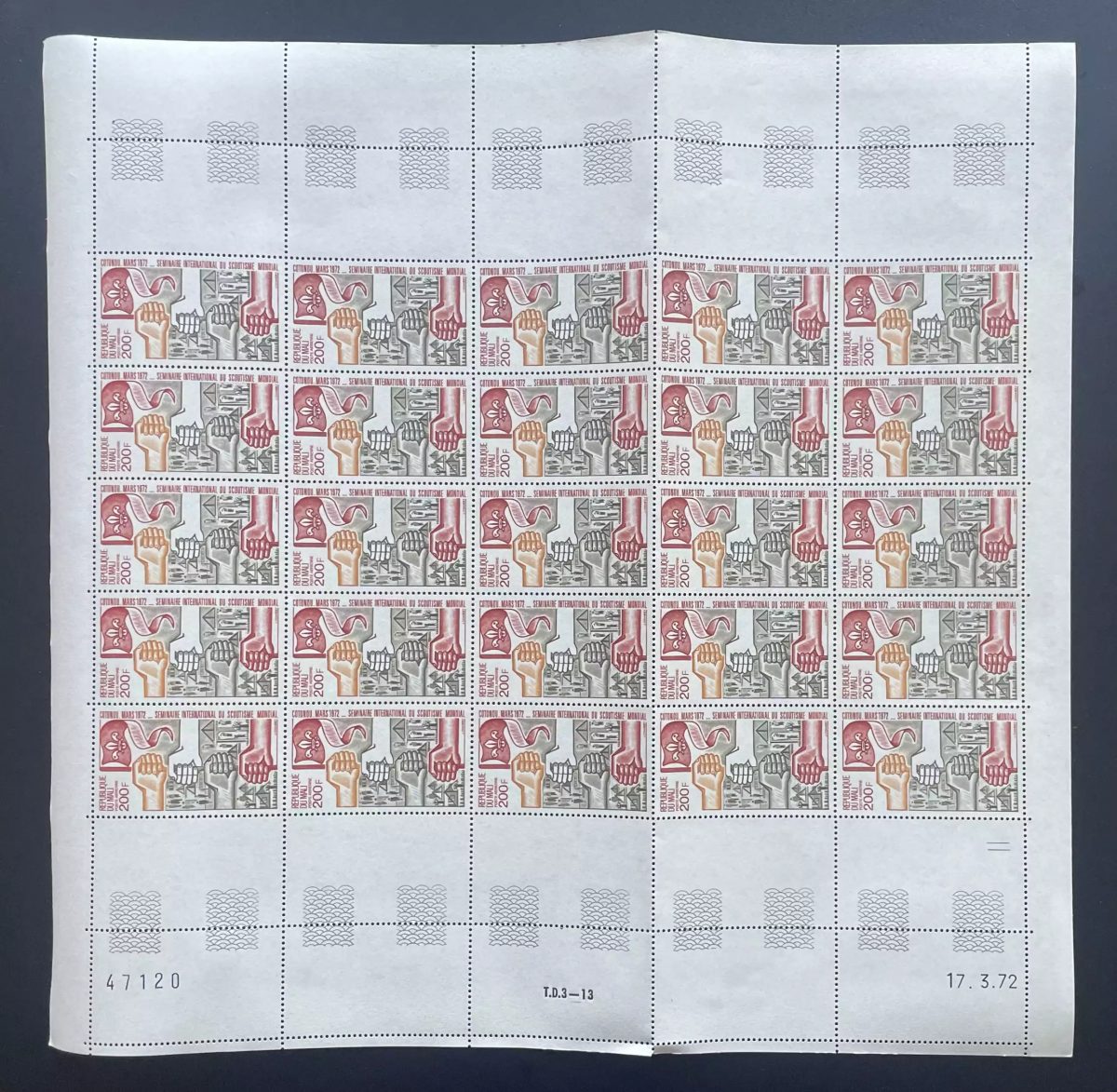 Dahomey 1972 YT PA 145 planche scoutisme mondial Cotonou séminaire