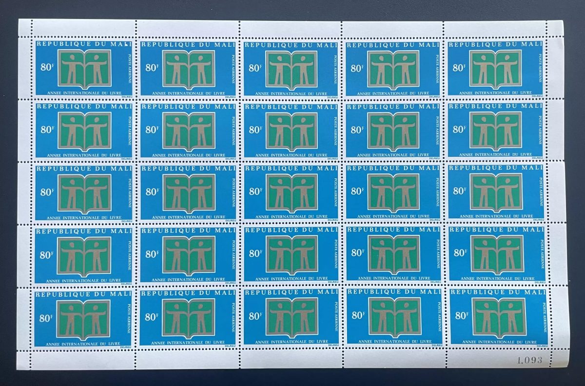 Mali 1972 YT PA 157 planche Année internationale du livre aérienne
