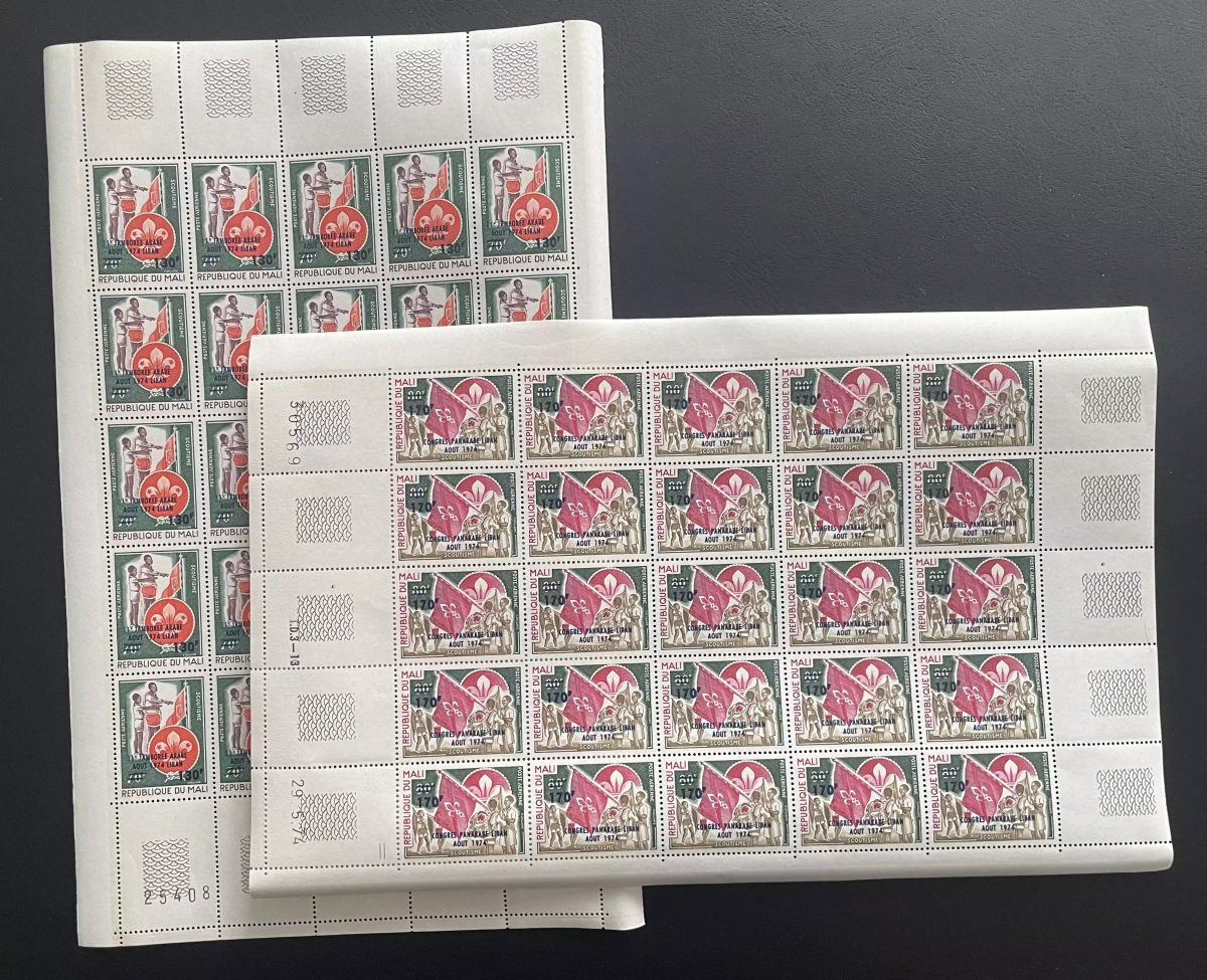 Mali 1974 YT PA 222-223 planche surchargé scoutisme congrès panarabe Liban