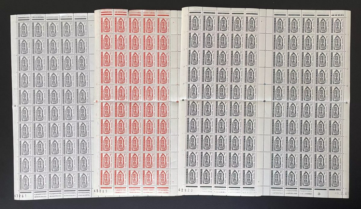 Côte d'Ivoire 1961 YT Service 1-3 planche masque officiel art africain