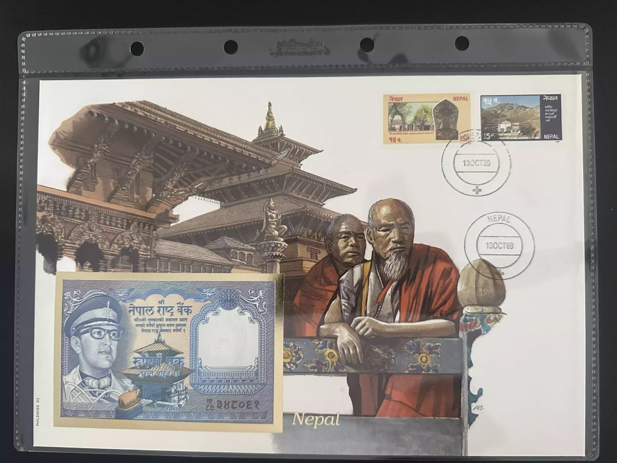 Nepal Philswiss 1989 Numismatischer Umschlag 1 Rupie FDC