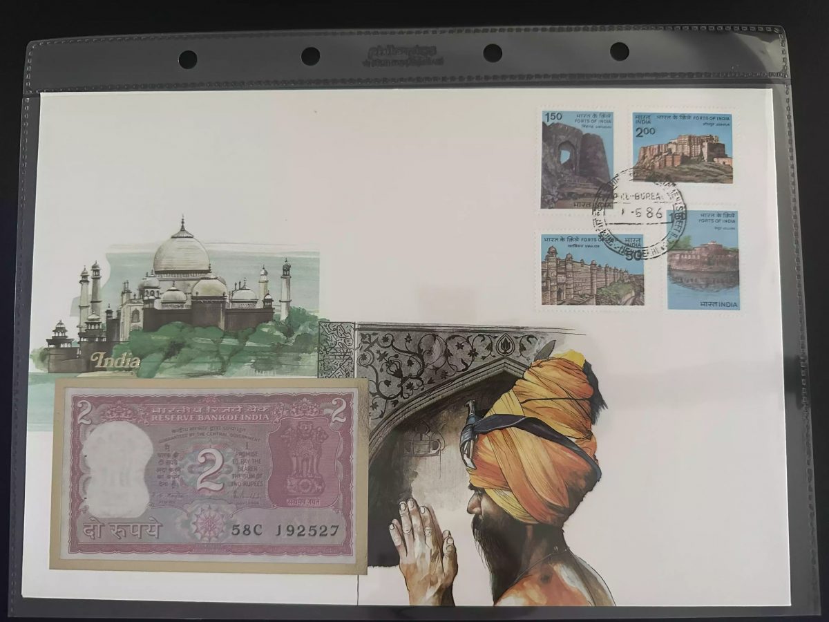 Inde enveloppe numismatique billet 2 roupies timbres forts 1986
