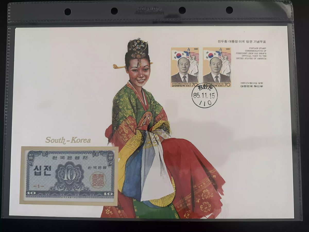 Corée du Sud enveloppe numismatique 1985 billet 10 Jeon timbres