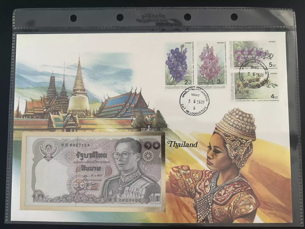 Thaïlande enveloppe numismatique billet 10 Baht timbres orchidées 1988