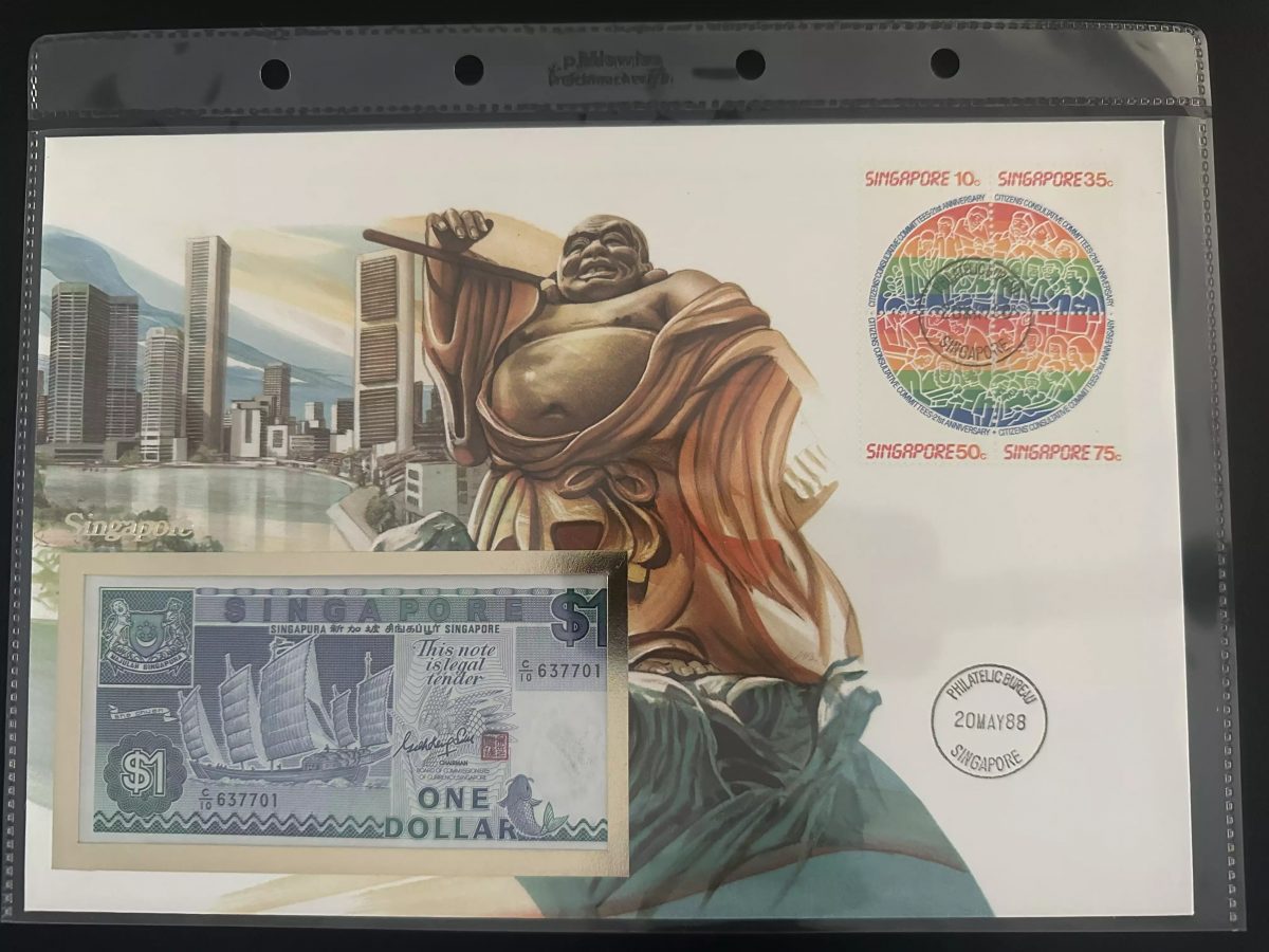 Singapore 1988 numismatic envelope 1 dollar banknote mint stamps