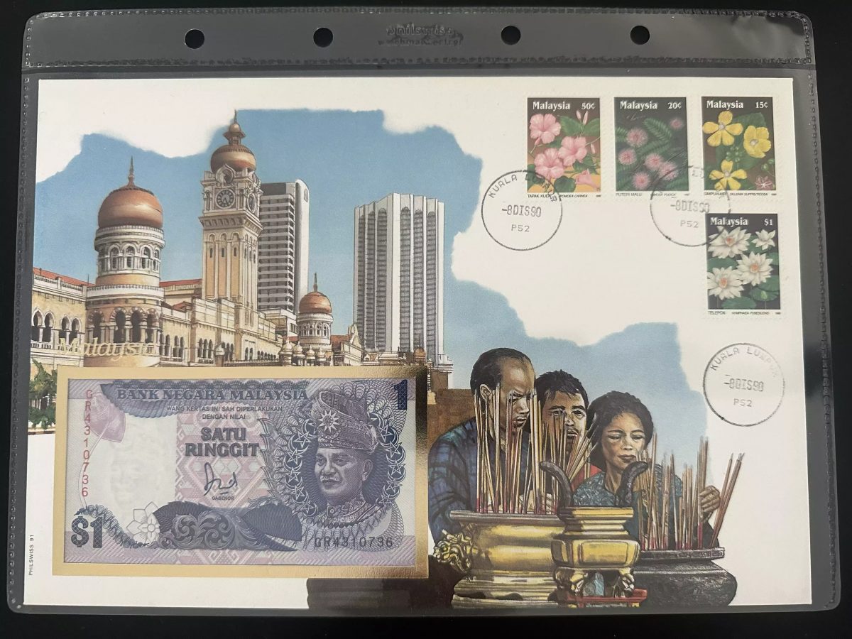 Malaysia 1990 Philswiss FDC Kuala Lumpur fleurs billet 1 Ringgit