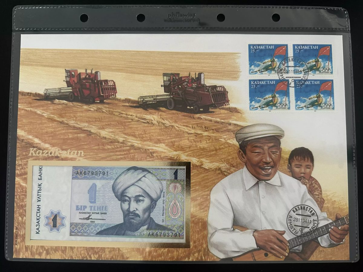 Kasachstan numismatischer Umschlag 1 Tenge 1993 Banknote Briefmarken