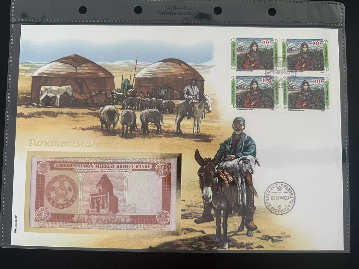 Turkmenistan 1992 Philswiss numismatic envelope 1 Manat banknote
