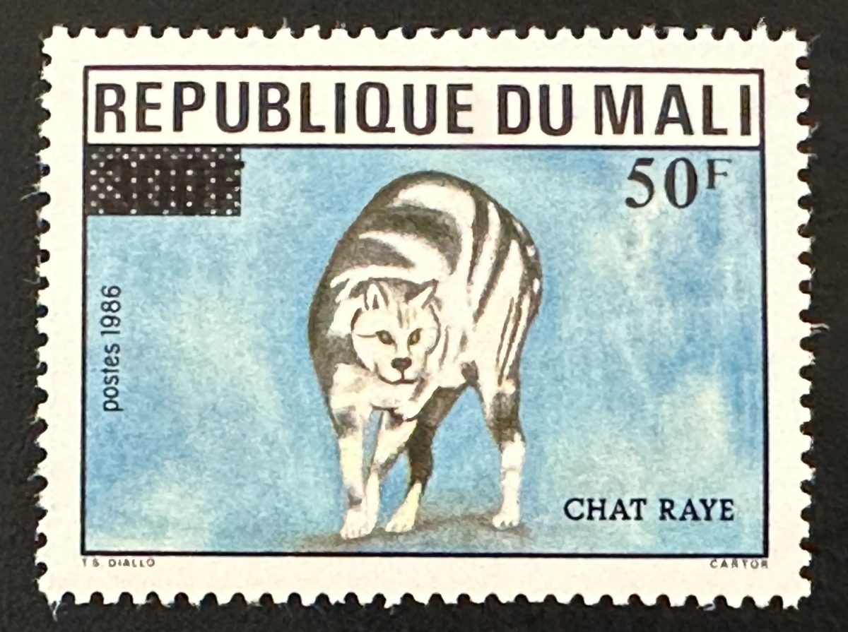 Mali 1992 Mi. 1148 overprinted striped cat feline domestic animal