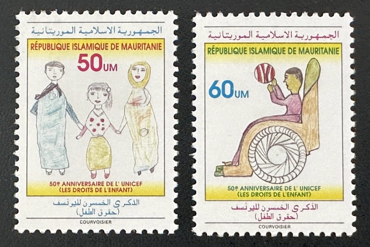 Mauritanie 1996 Mi. 1047-1048 UNICEF 50 ans droits enfant handicap