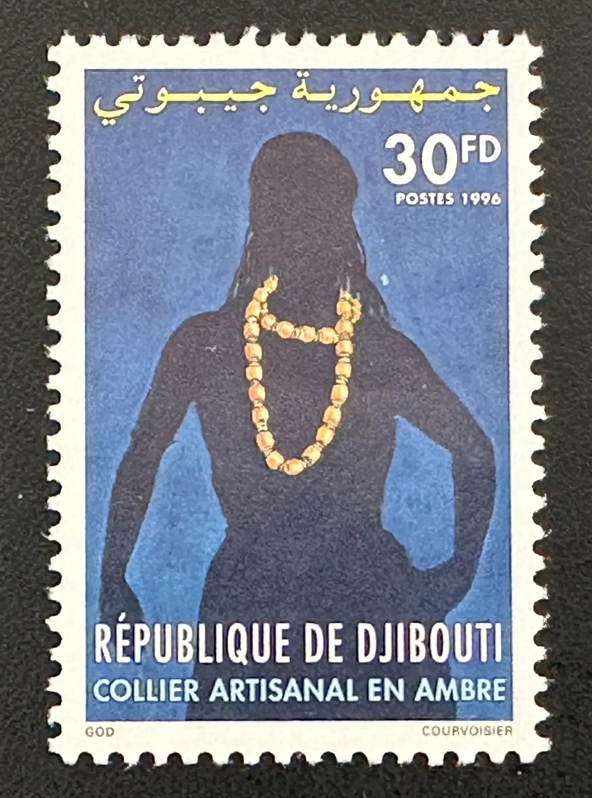 Djibouti 1996 Mi. 623 collier artisanal ambre bijou femme artisanat