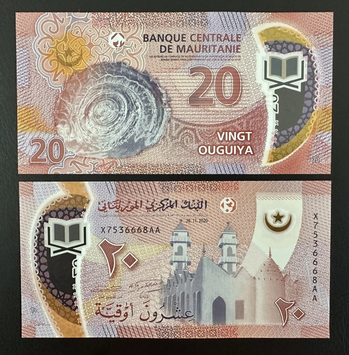 Billet 20 Ouguiya Mauritanie 2020 Polymère Neuf UNC