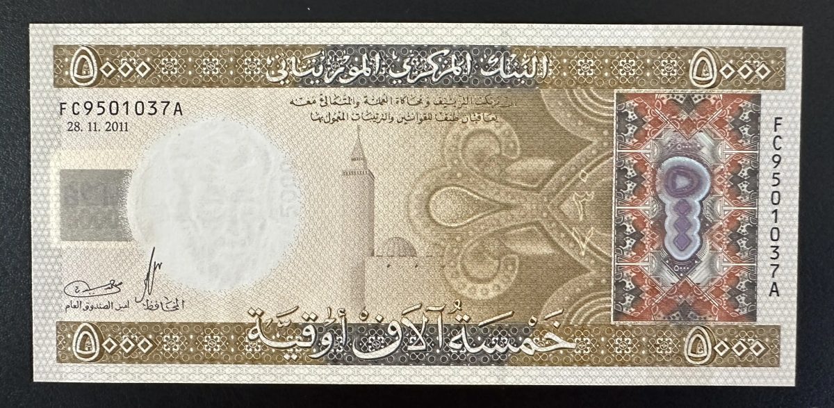 Billet 5000 Ouguiya Mauritanie 2011 P21 Neuf UNC Mosquée Train