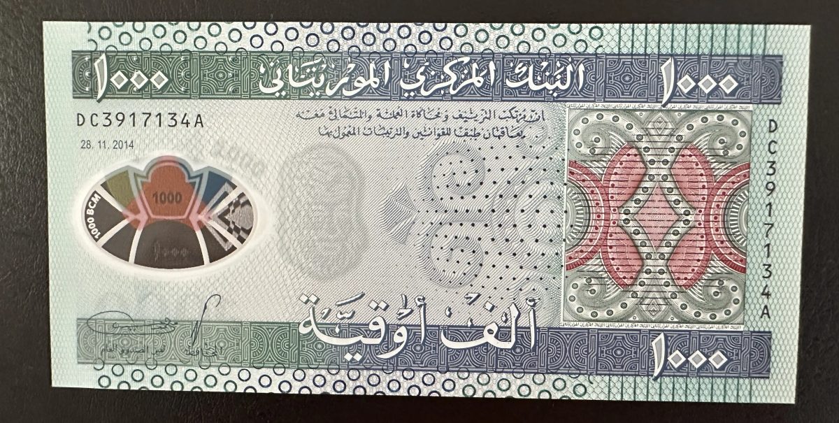 Billet 1000 Ouguiya Mauritanie 2014 Polymère Neuf UNC