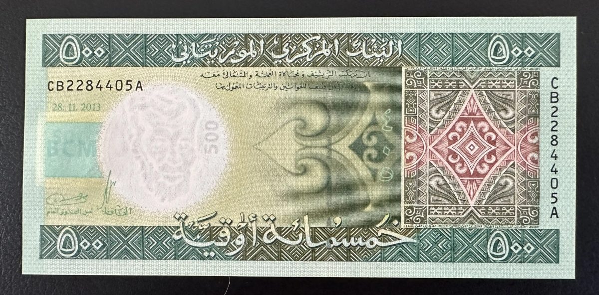 Billet 500 Ouguiya Mauritanie 2013 UNC Neuf P18 Banque Centrale