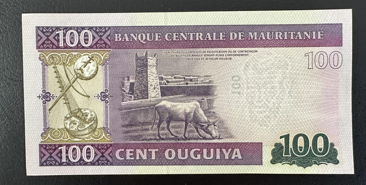 Billet 100 Ouguiya Mauritanie 2015 UNC Neuf