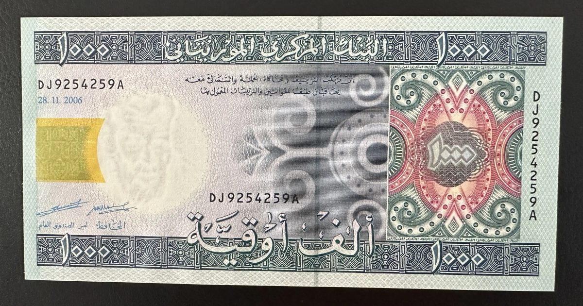 Billet 1000 Ouguiya Mauritanie 2006 SPL Banque Centrale
