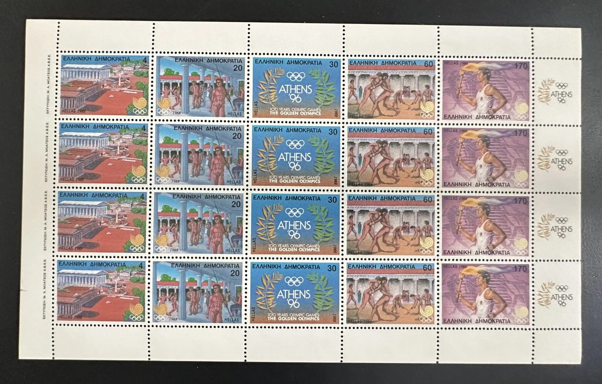 Grèce 1988 Mi. 1687-1691A émission commune Jeux Olympiques Athens 96