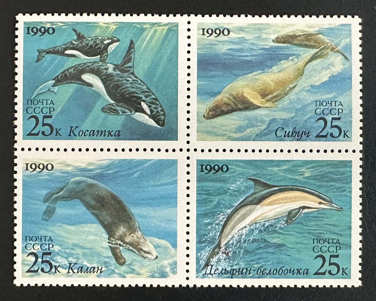 UdSSR 1990 Mi. 6130-6133 Gemeinschaftsausgabe Meerestiere Orca Delfin